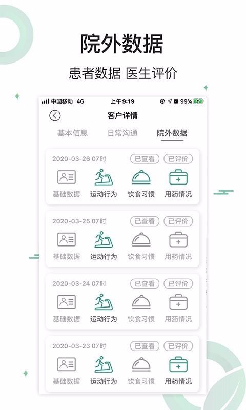 ཡֻܼapp-ཡܼ v1.0.3 ׿