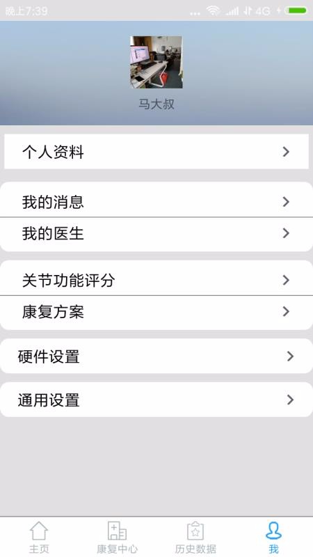 ؽڿ˶ֻapp-ؽڿ˶ v1.9 ׿
