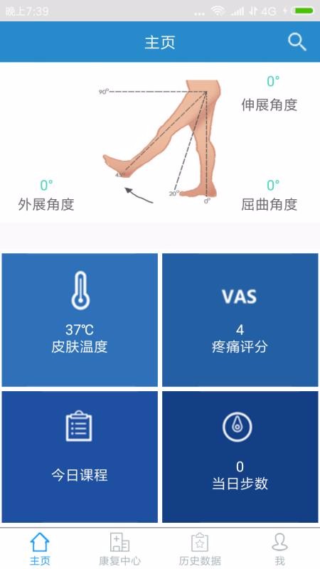 ؽڿ˶ֻapp-ؽڿ˶ v1.9 ׿