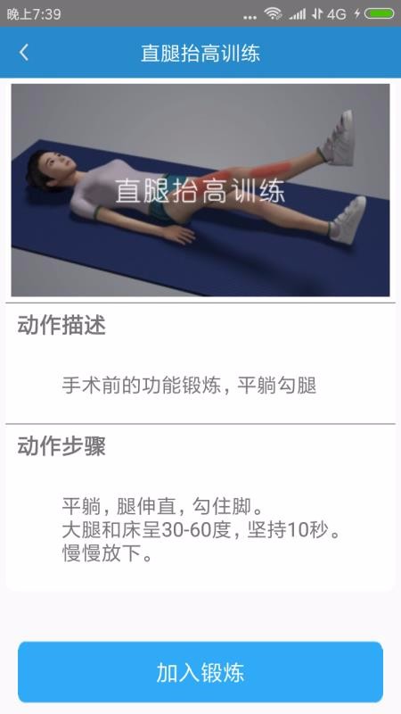 ؽڿ˶ֻapp-ؽڿ˶ v1.9 ׿