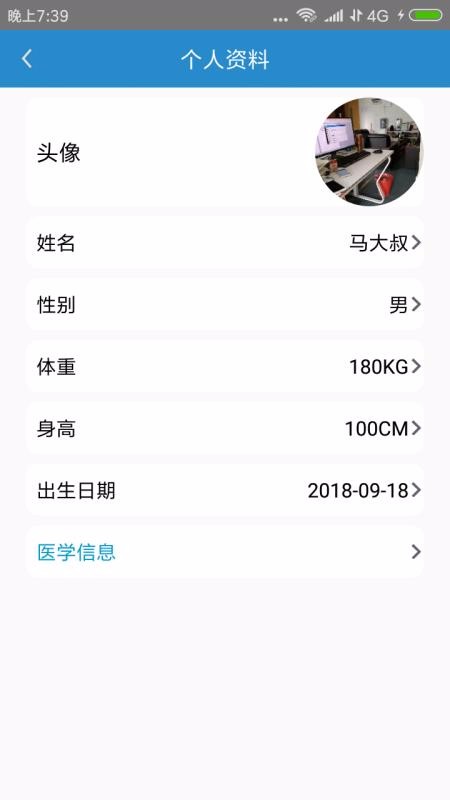ؽڿ˶ֻapp-ؽڿ˶ v1.9 ׿
