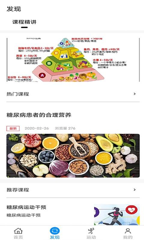 ֻapp- v1.0.4 ׿