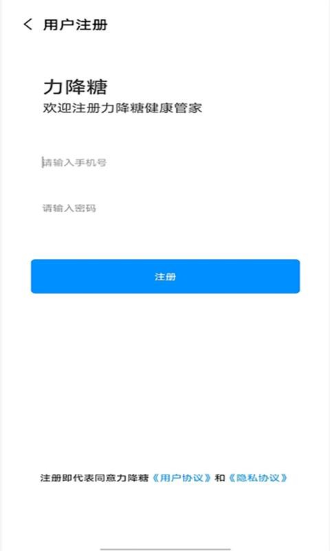 ֻapp- v1.0.4 ׿