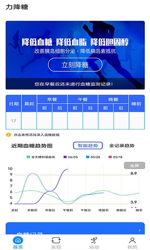 ֻapp- v1.0.4 ׿