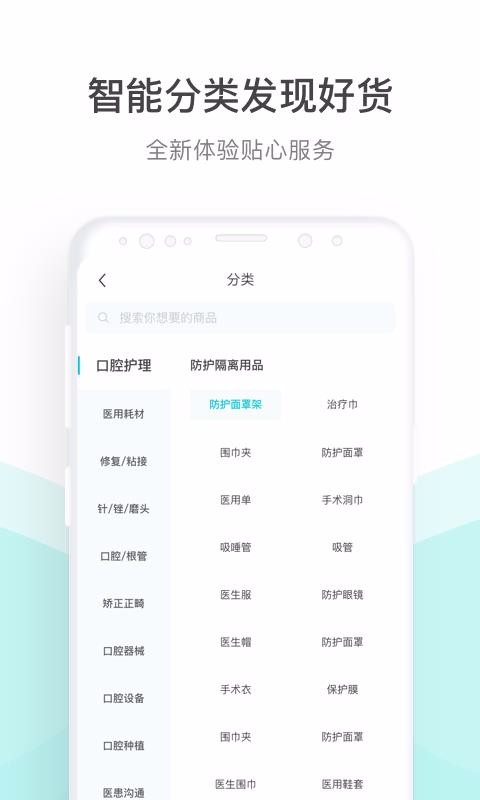 ҽֻapp-ҽ v1.5.0 ֻ