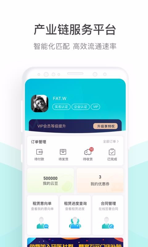 ҽֻapp-ҽ v1.5.0 ֻ