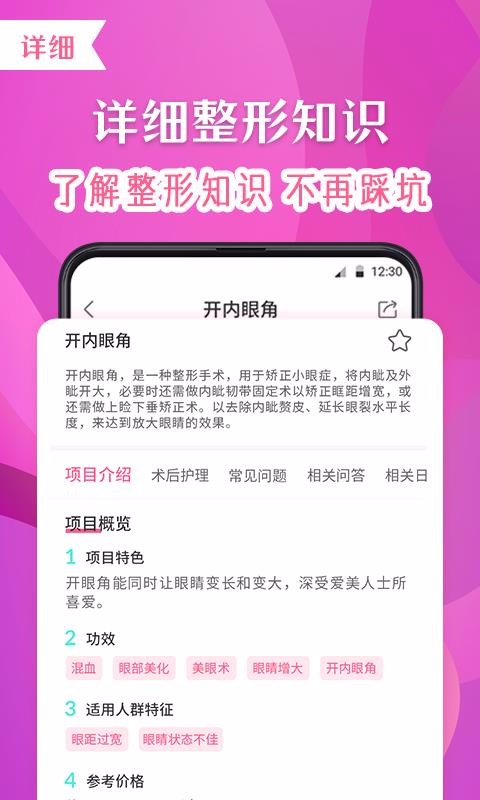 ŵҽֻapp-ŵҽ v3.03.0731 ֻ