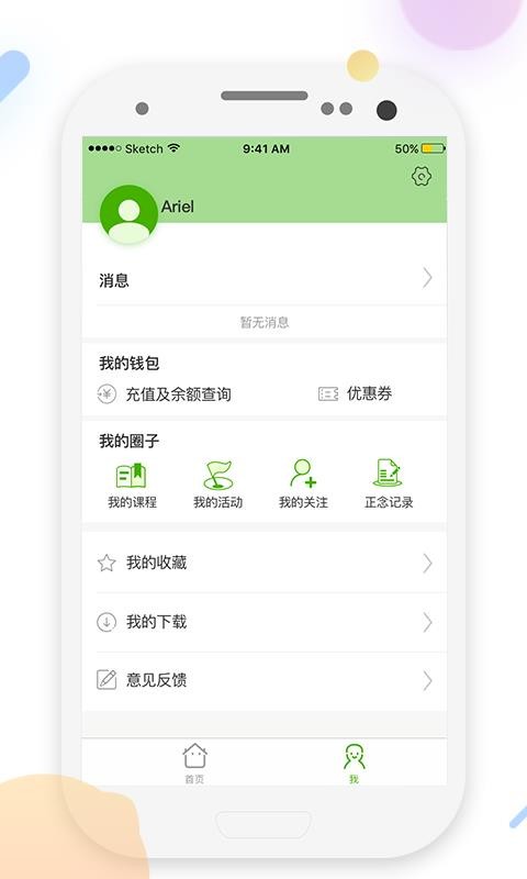 5Pҽѧֻapp-5Pҽѧ v4.1.9 ֻ