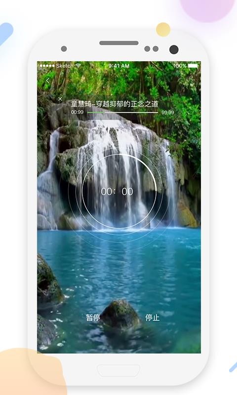 5Pҽѧֻapp-5Pҽѧ v4.1.9 ֻ