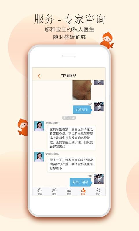 Сֻapp-С v6.1.0 ׿