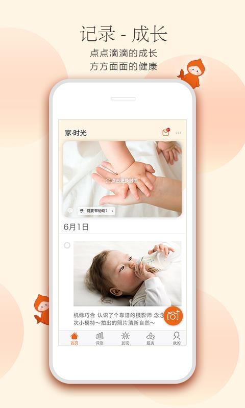 Сֻapp-С v6.1.0 ׿