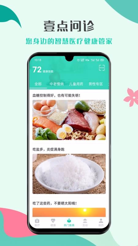 Ҽֻapp-Ҽ v1.0.5 ֻ