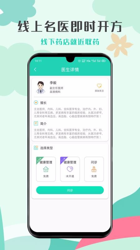 Ҽֻapp-Ҽ v1.0.5 ֻ