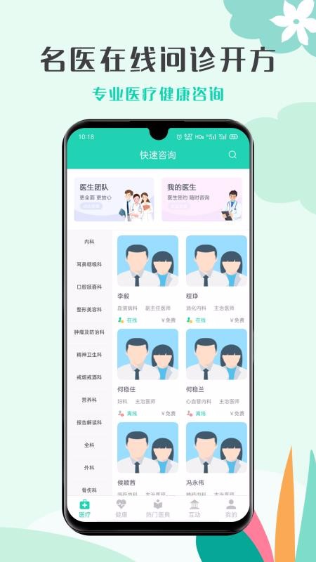 Ҽֻapp-Ҽ v1.0.5 ֻ