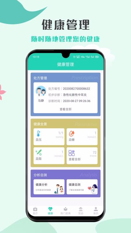 Ҽֻapp-Ҽ v1.0.5 ֻ