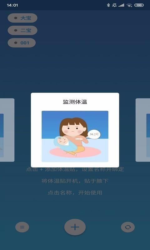 ֻapp- v1.2.4 ׿