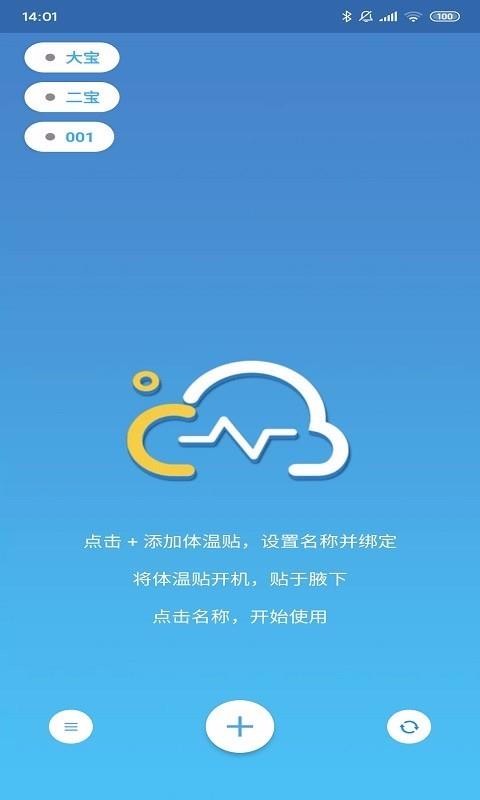 ֻapp- v1.2.4 ׿