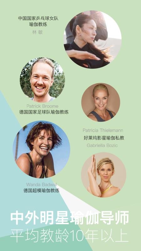 YogaEasy٤ֻapp-YogaEasy٤ v2.7.4 ֻ