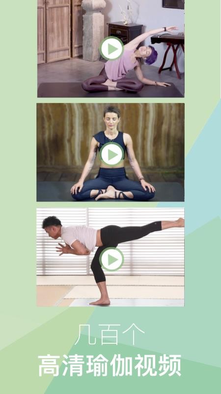 YogaEasy٤ֻapp-YogaEasy٤ v2.7.4 ֻ