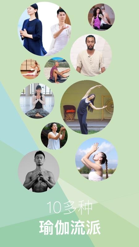 YogaEasy٤ֻapp-YogaEasy٤ v2.7.4 ֻ