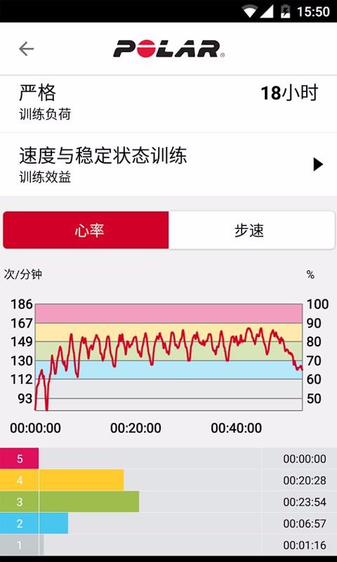 Polar Flowֻapp-Polar Flow v4.5.0 ׿