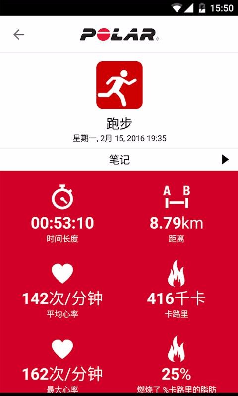Polar Flowֻapp-Polar Flow v4.5.0 ׿