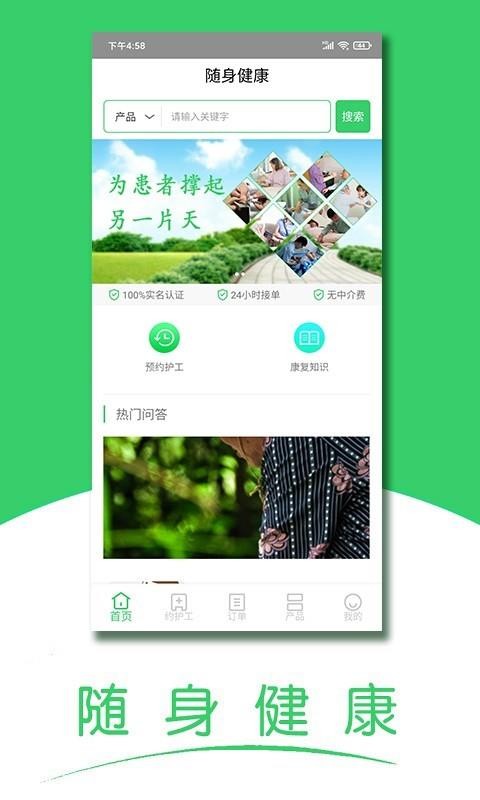 ֻapp- v1.4.0 ׿