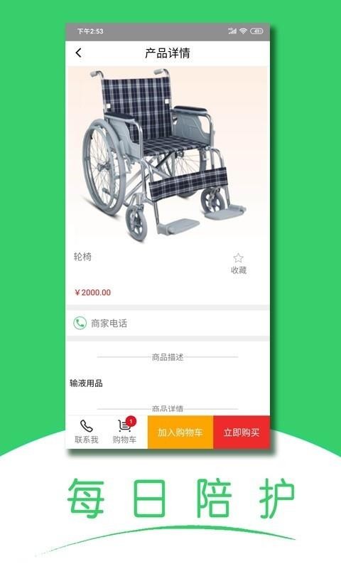 ֻapp- v1.4.0 ׿
