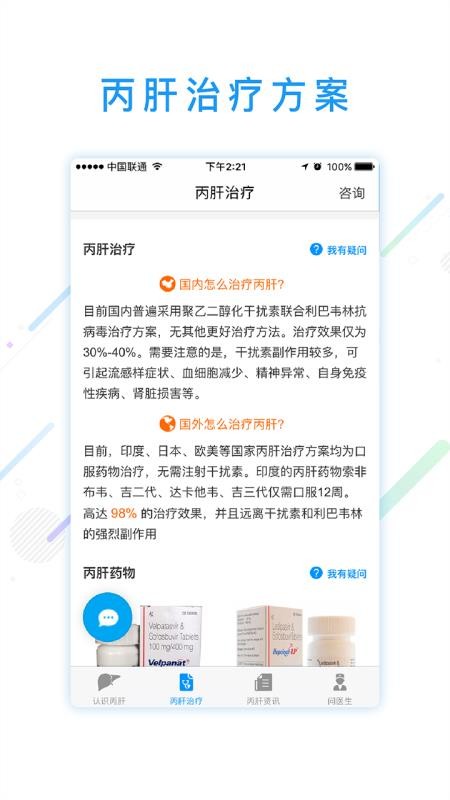 ҽֻapp-ҽ v1.7 ֻ