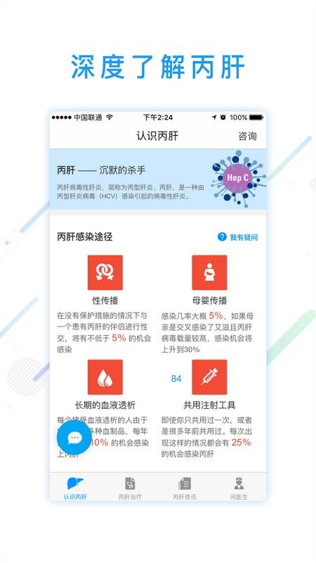 ҽֻapp-ҽ v1.7 ֻ