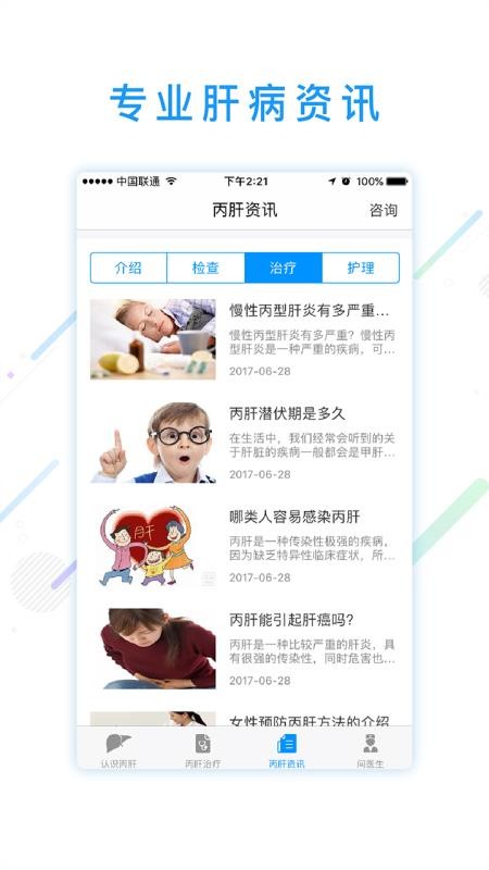 ҽֻapp-ҽ v1.7 ֻ