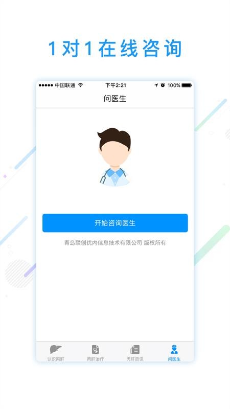ҽֻapp-ҽ v1.7 ֻ