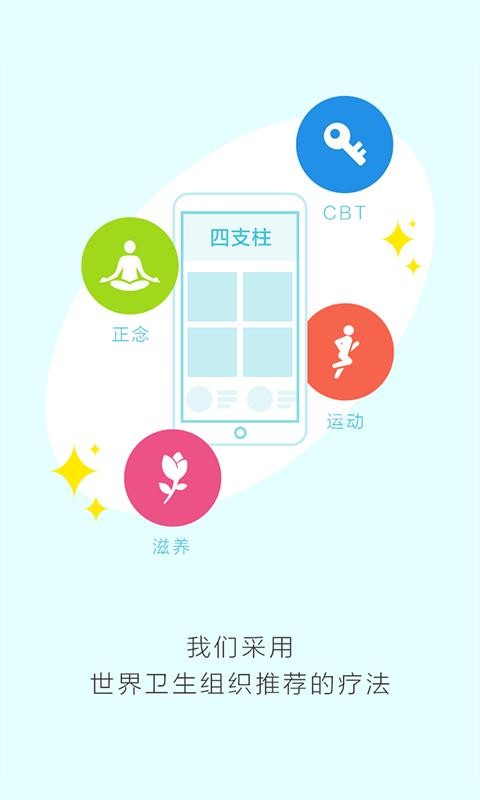 ļ԰ֻapp-ļ԰ v6.2.4 ֻ