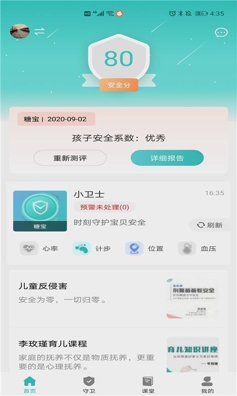 CCSERֻapp-CCSER v1.0.4 ׿