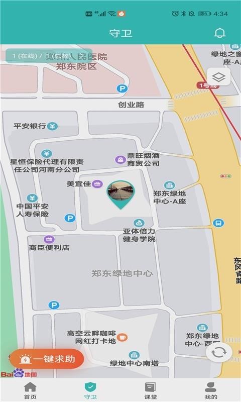CCSERֻapp-CCSER v1.0.4 ׿