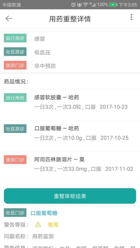ֻapp- v3.1.5 ֻ