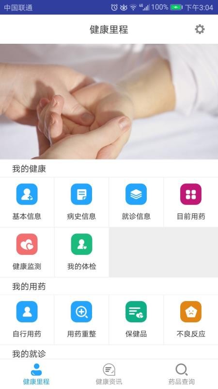ֻapp- v3.1.5 ֻ