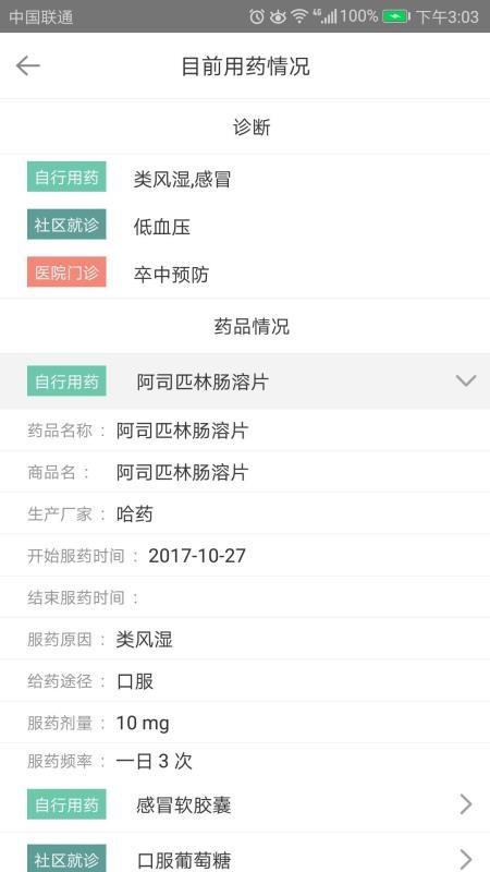 ֻapp- v3.1.5 ֻ