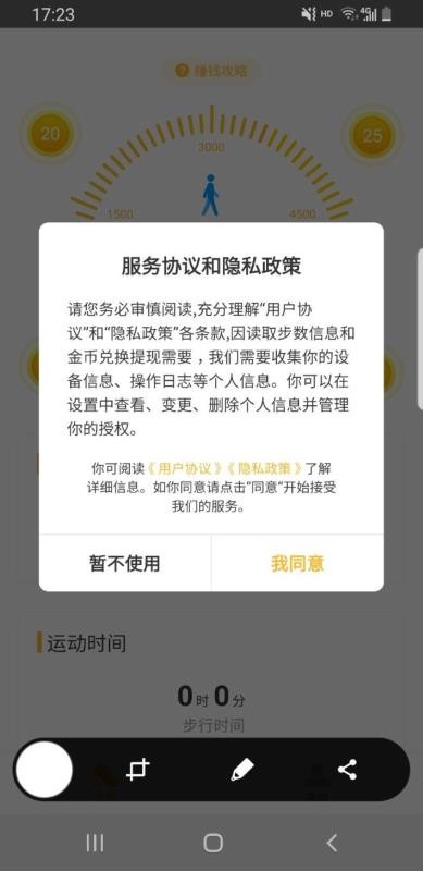 Ͳֻapp-Ͳ v1.0.00 ׿