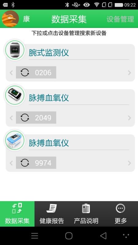 ̩ƽֻapp-̩ƽ v2.8.72 ׿