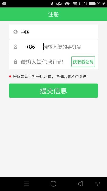 ̩ƽֻapp-̩ƽ v2.8.72 ׿