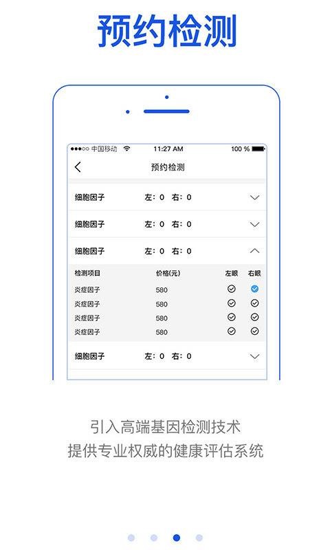 ǵ¼ֻapp-ǵ¼ v1.0.12 ׿