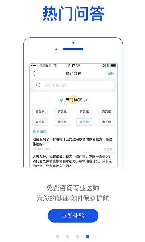 ǵ¼ֻapp-ǵ¼ v1.0.12 ׿