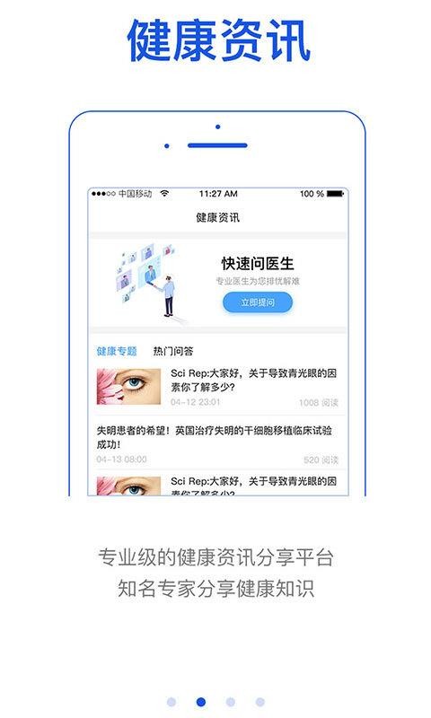 ǵ¼ֻapp-ǵ¼ v1.0.12 ׿