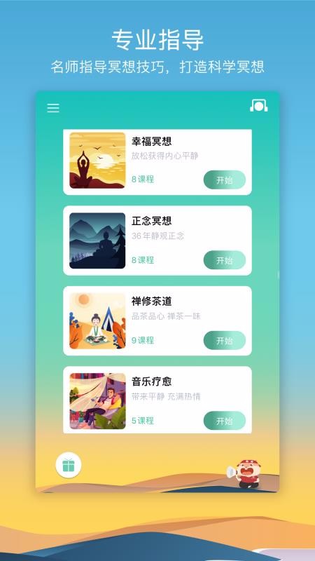 8ڤֻapp-8ڤ v6.0.7.20200827.2 ׿