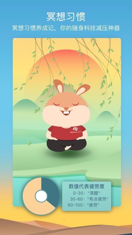8ڤֻapp-8ڤ v6.0.7.20200827.2 ׿