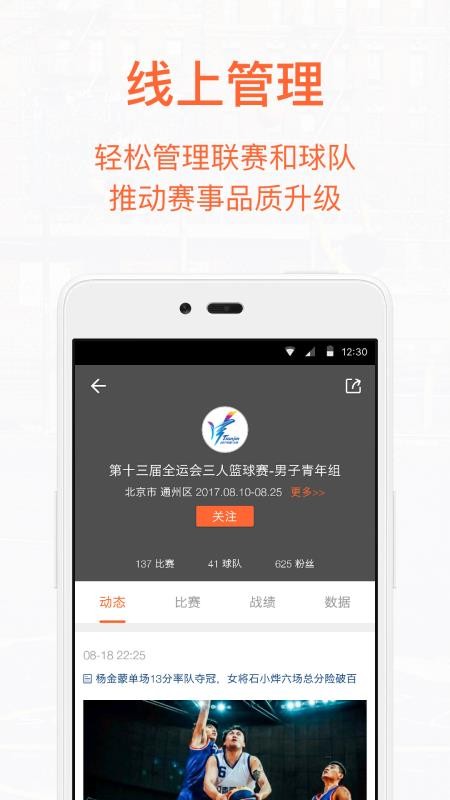 Ұֻapp-Ұ v1.30.4 ֻ