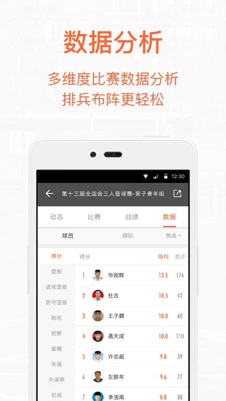 Ұֻapp-Ұ v1.30.4 ֻ