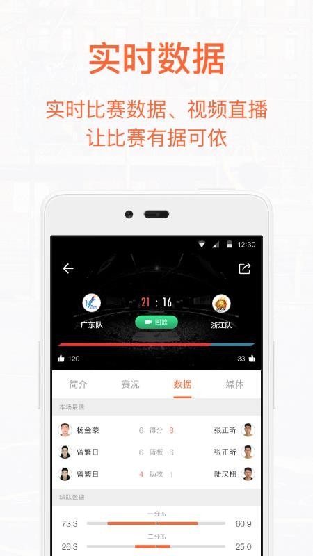 Ұֻapp-Ұ v1.30.4 ֻ