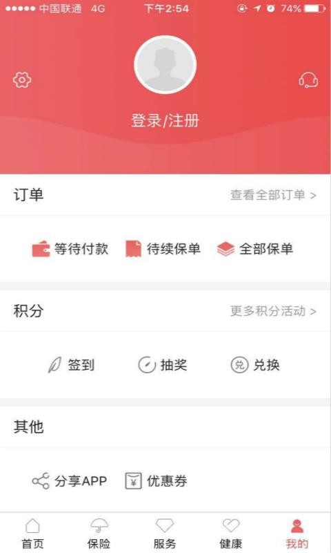 Eֻapp-E v6.1.32 ֻ